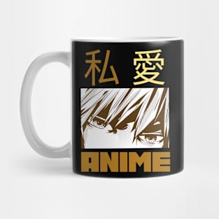 i love anime Mug